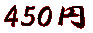 450~